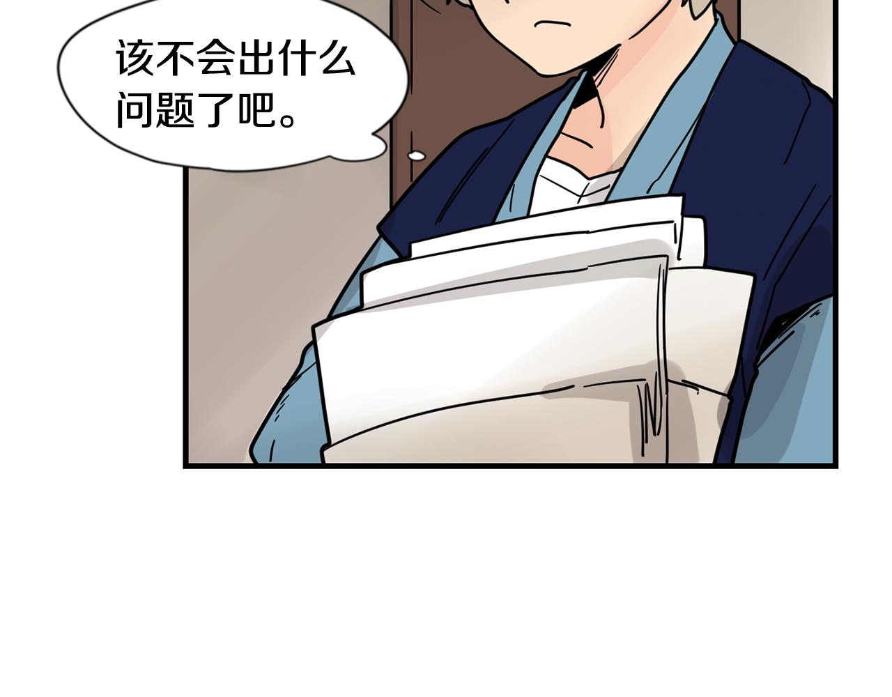 回忆篇完结话 离别91