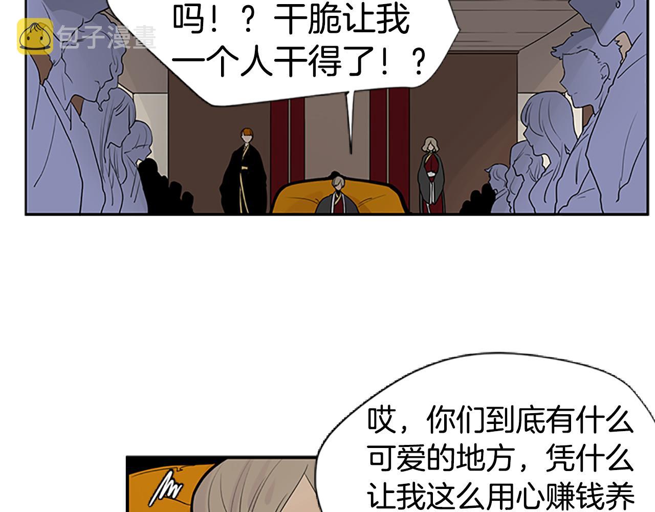 第114话 准备了礼物19