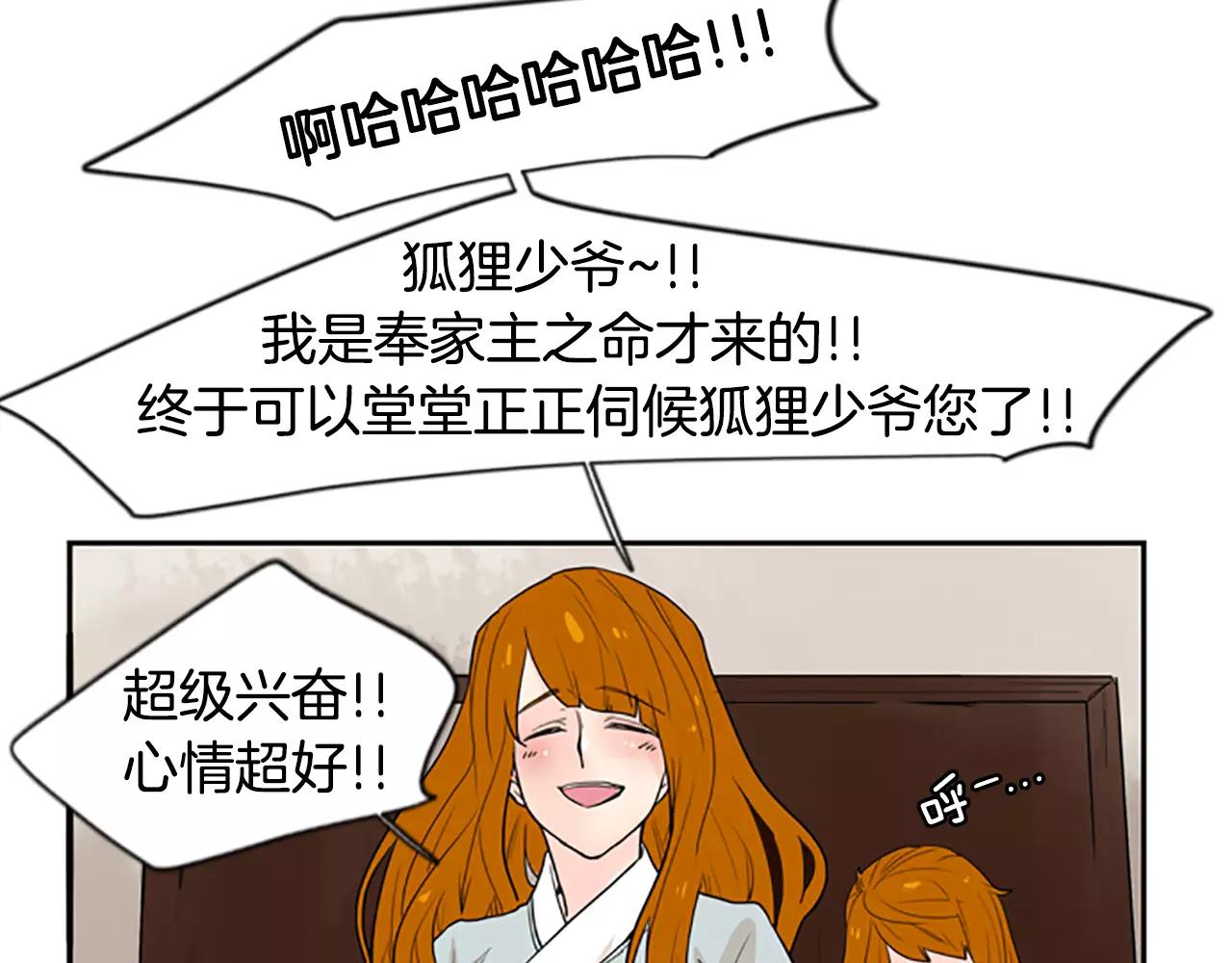 第45话 散步63