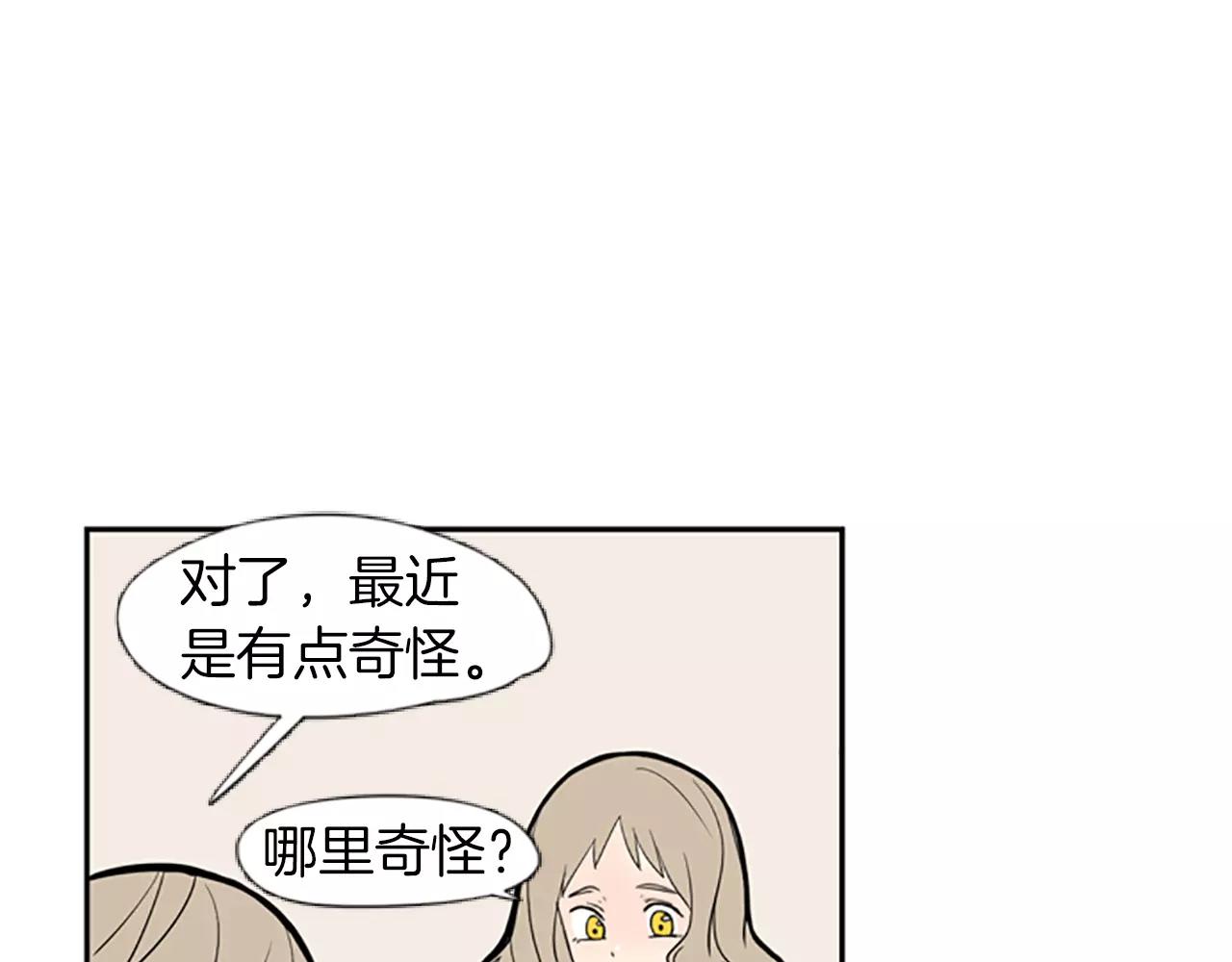 第65话 可以给我个机会吗？78