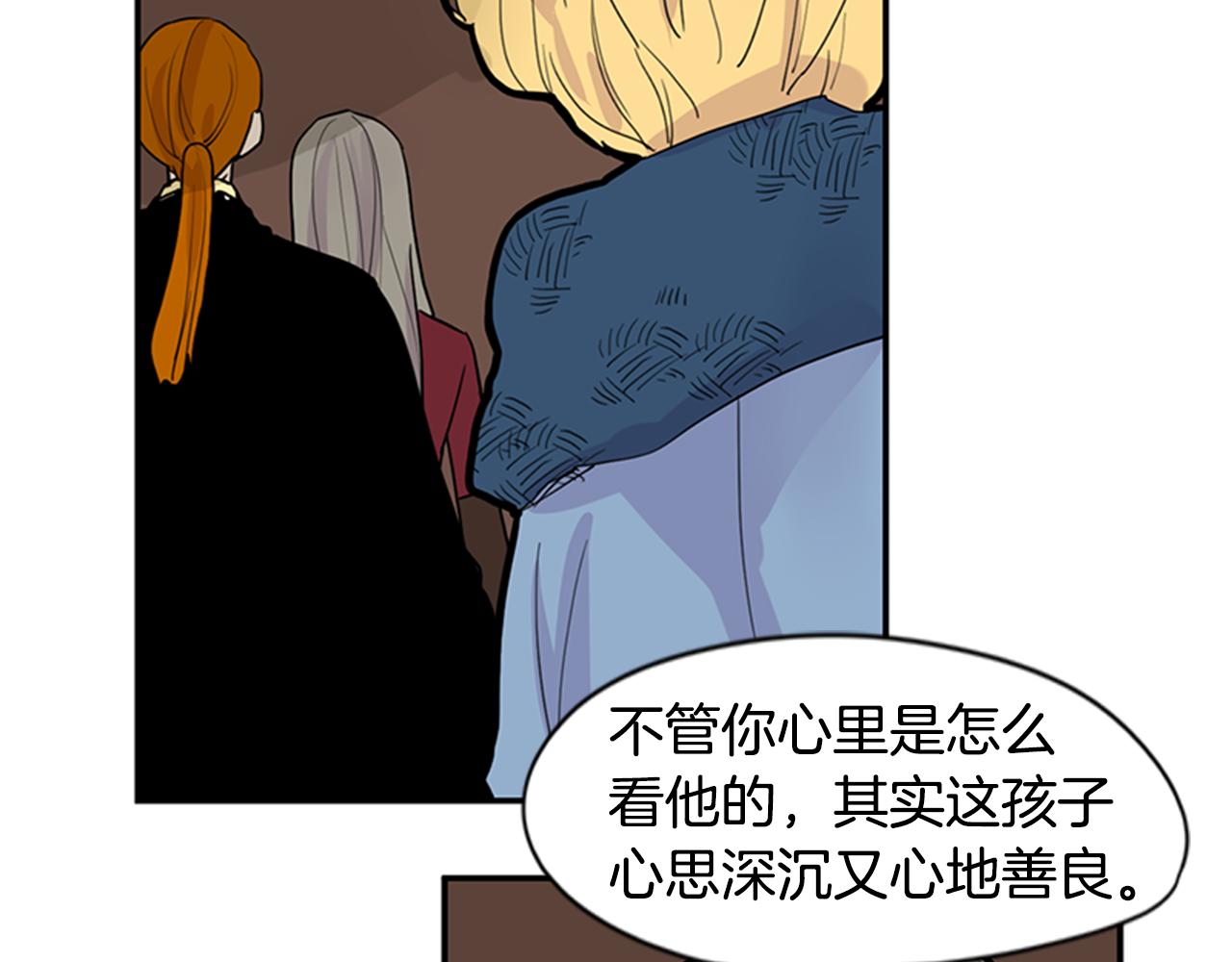 第111话 暗下决心41