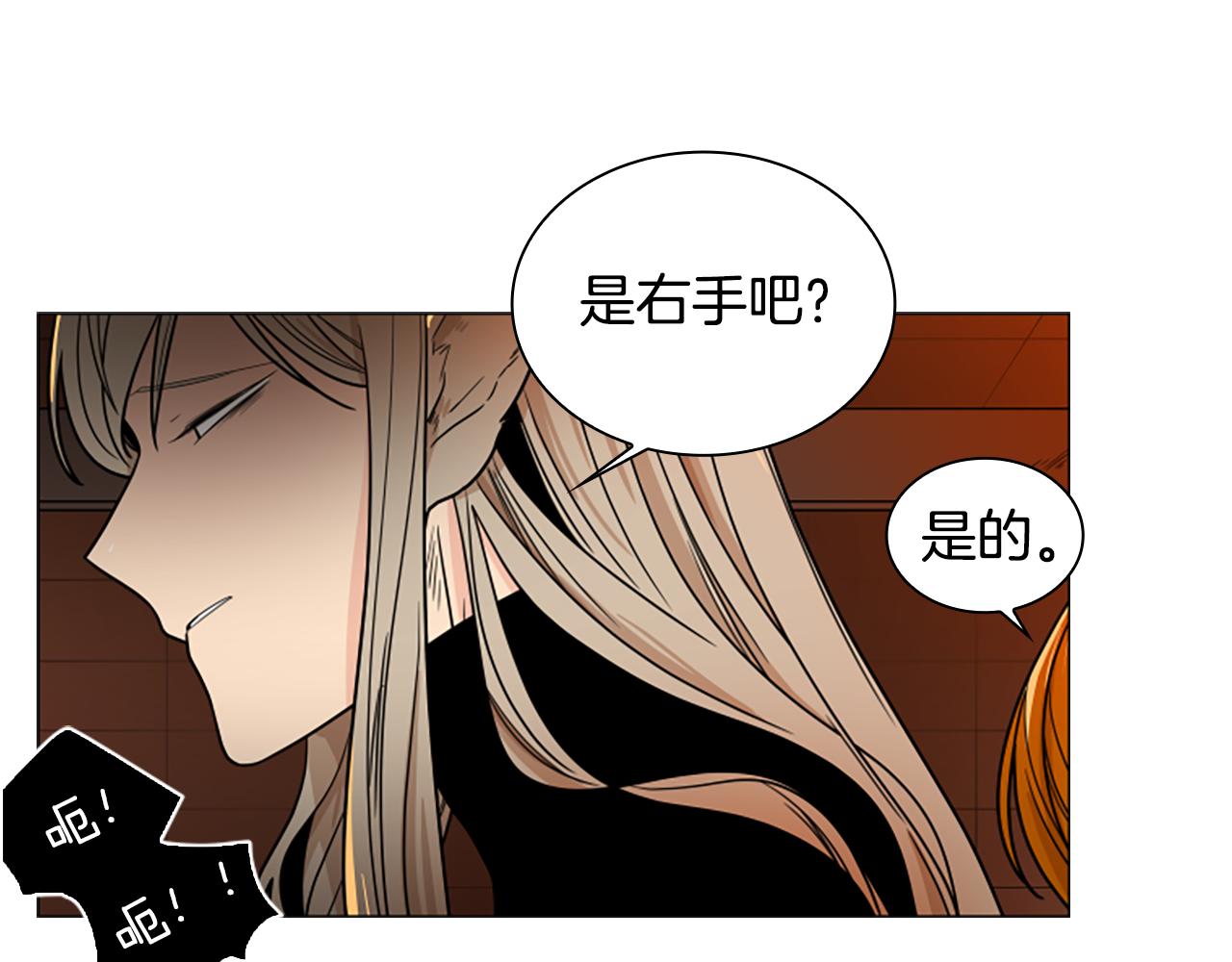 第109话 童年玩伴回归20