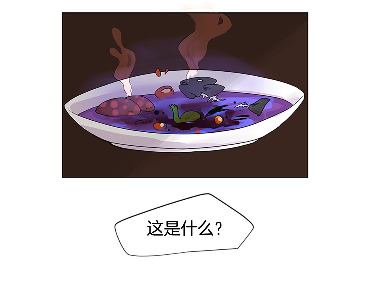 第106话 家主醒了86