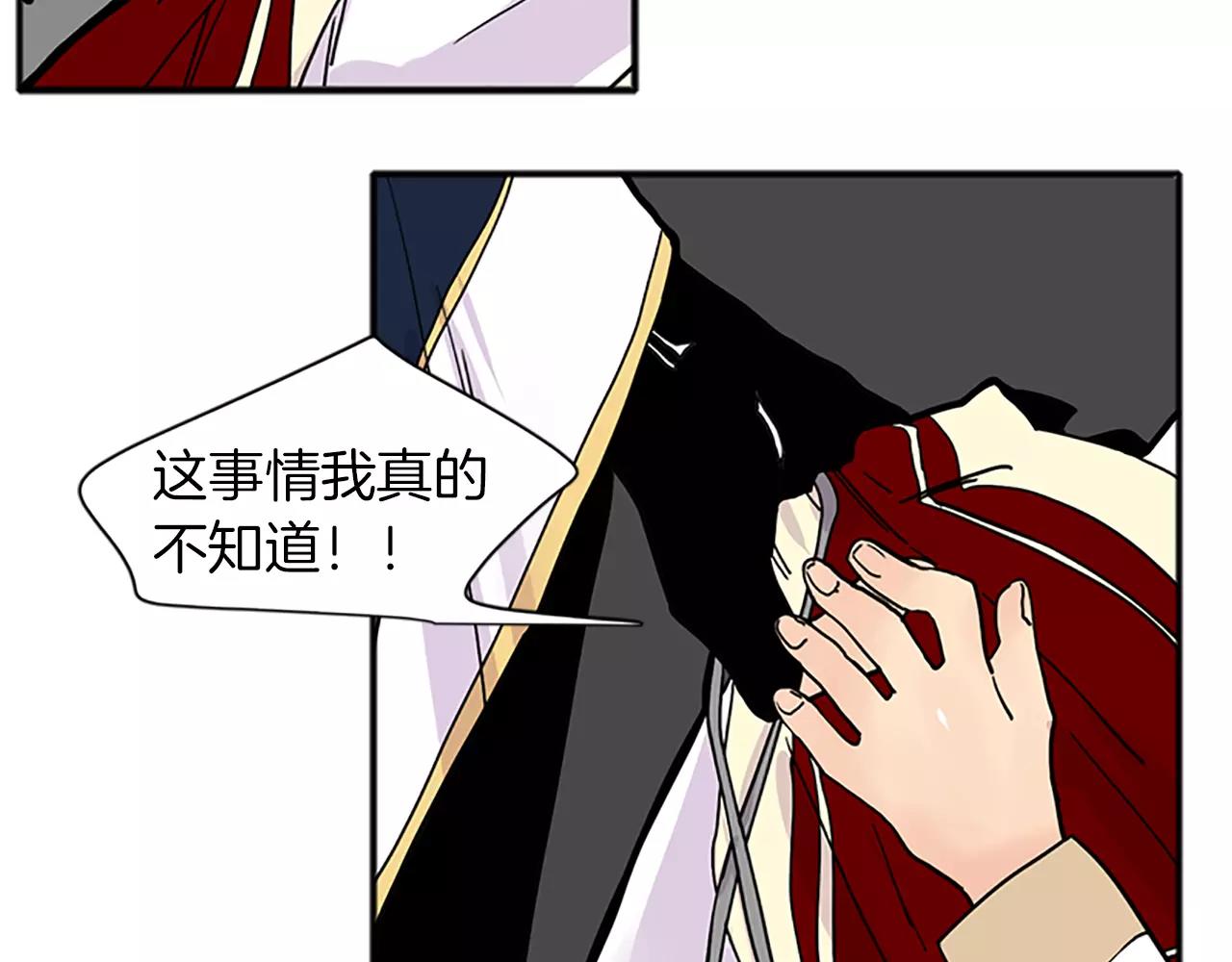 第88话 囚禁6