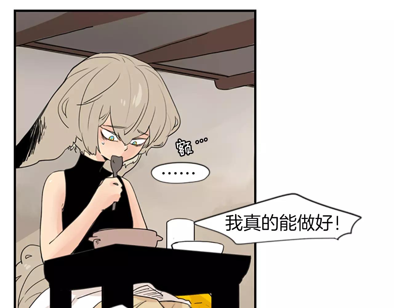 第44话 不想做灯泡72