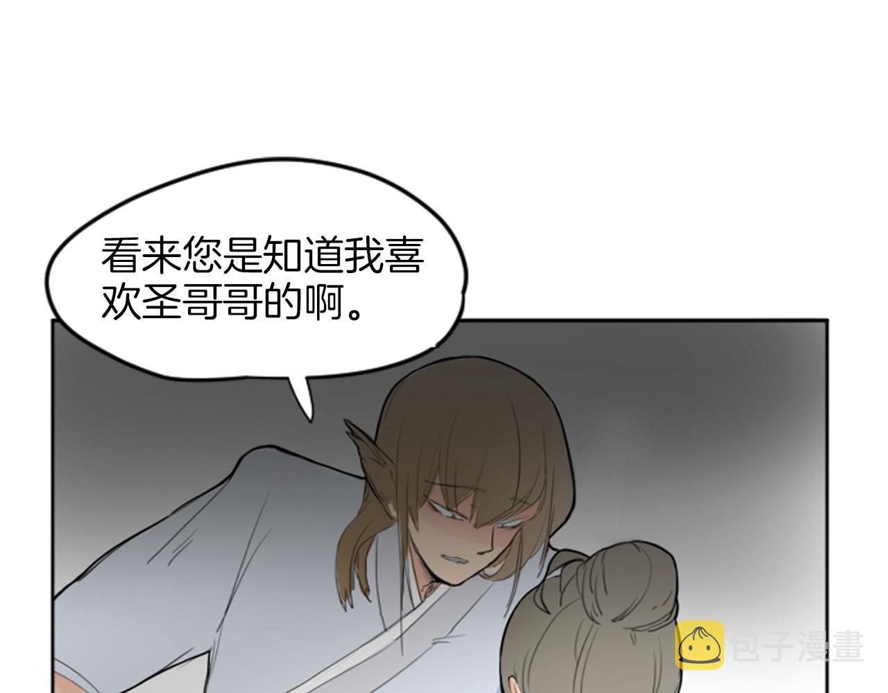 第14话 自行离开32