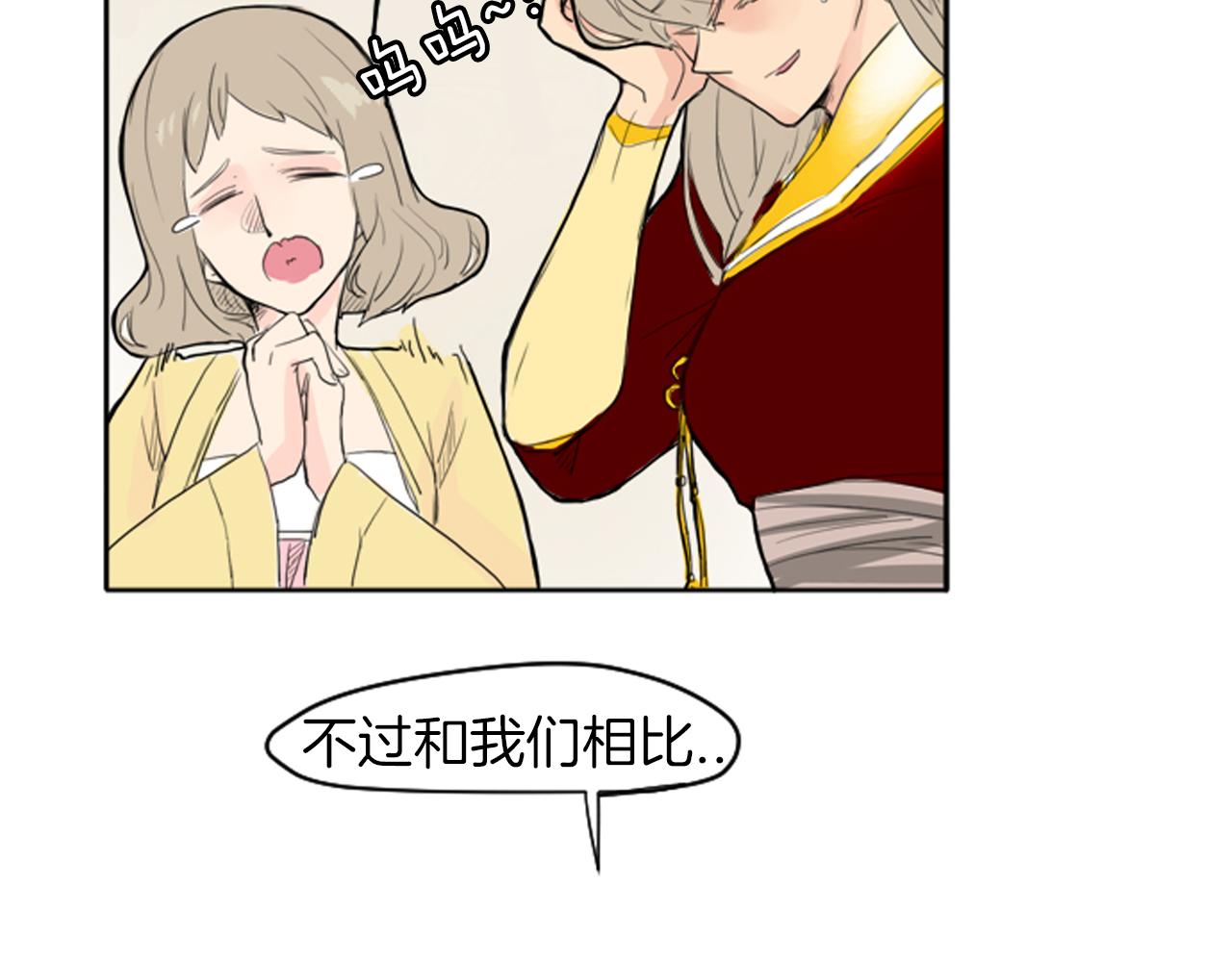 第14话 自行离开52