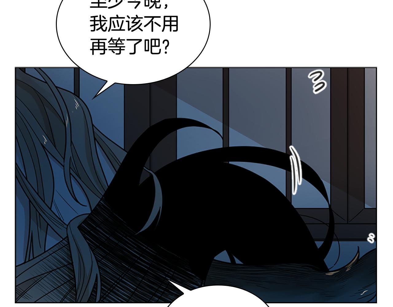 第117话 爲你等待151