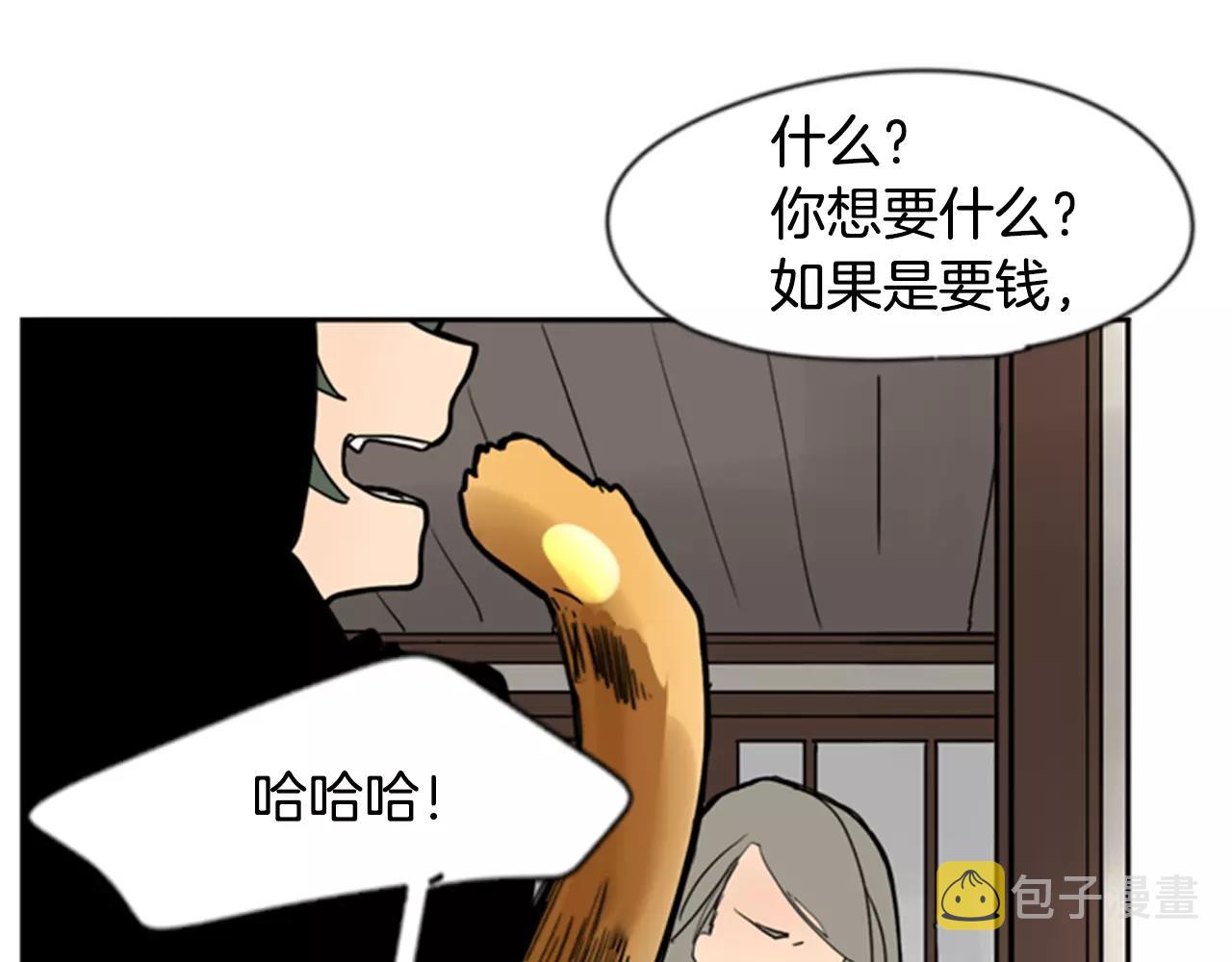 第60话 做的好19