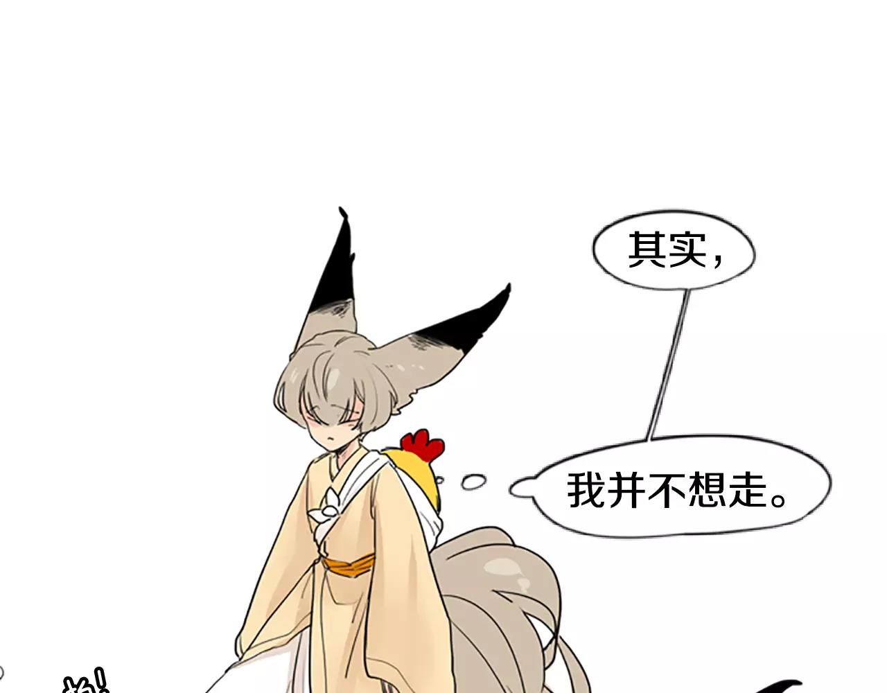第34话 现出原形86