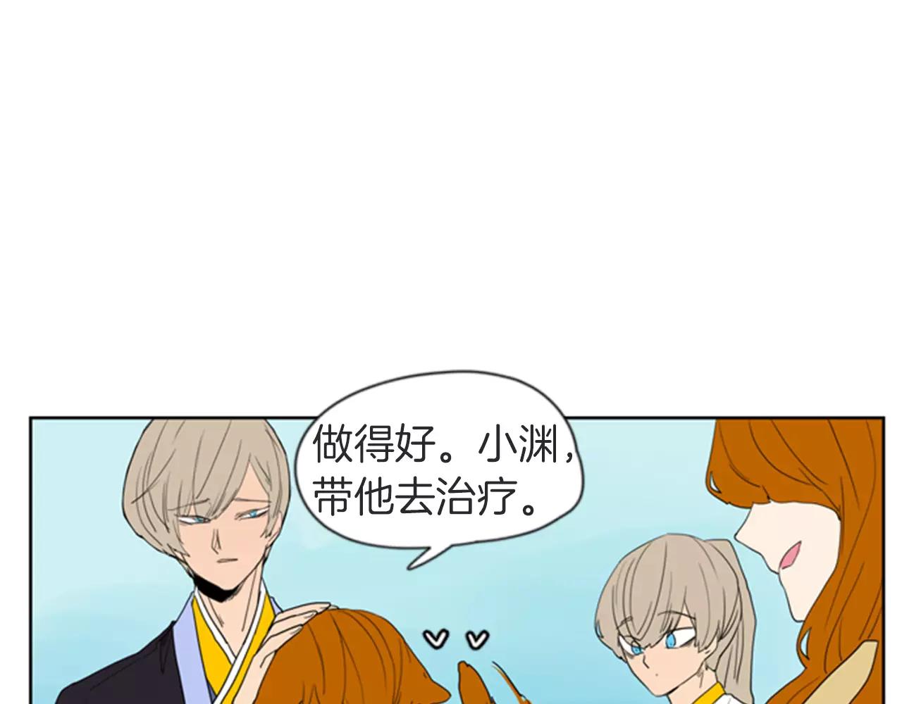 第55话 捉迷藏71