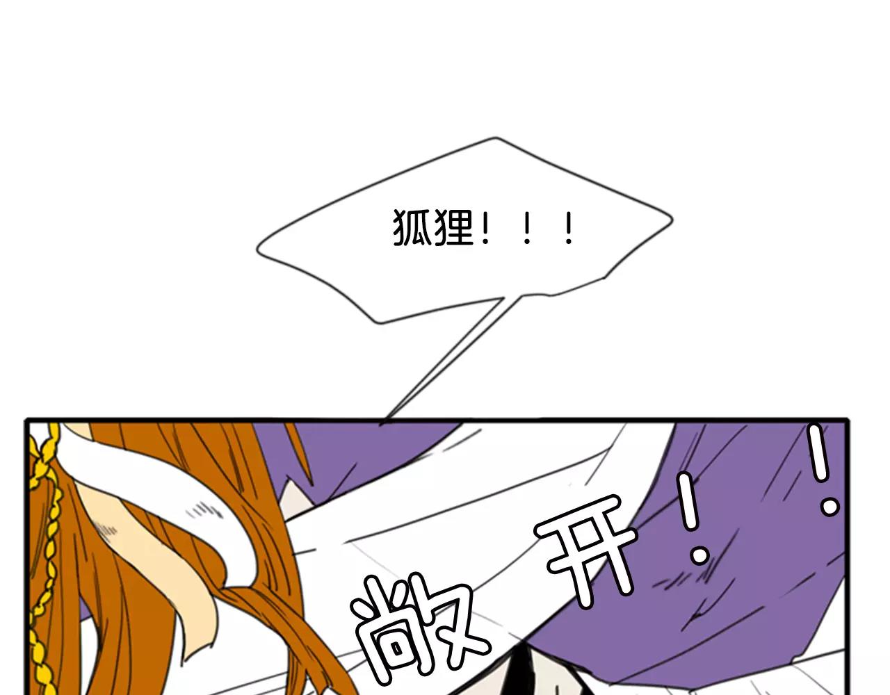 第68话 宴会93