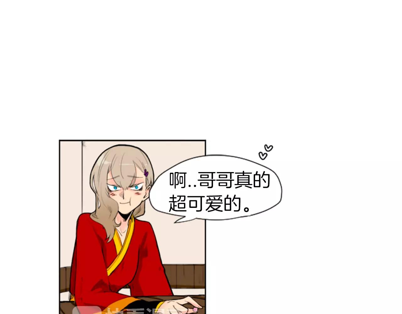 第5话 难忘遭遇4