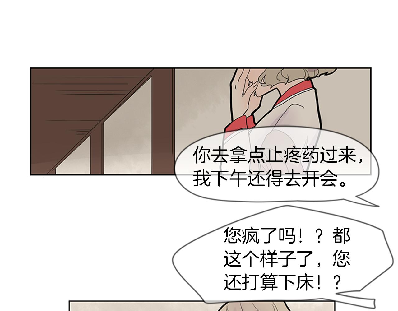 第107话 把哥哥送走64