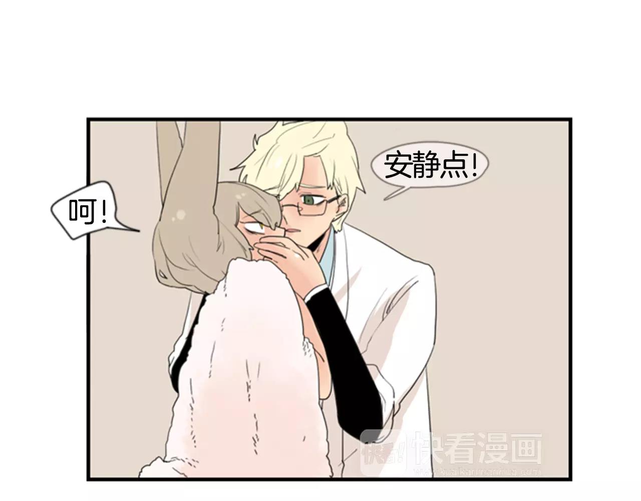 第41话 认得出我吗69
