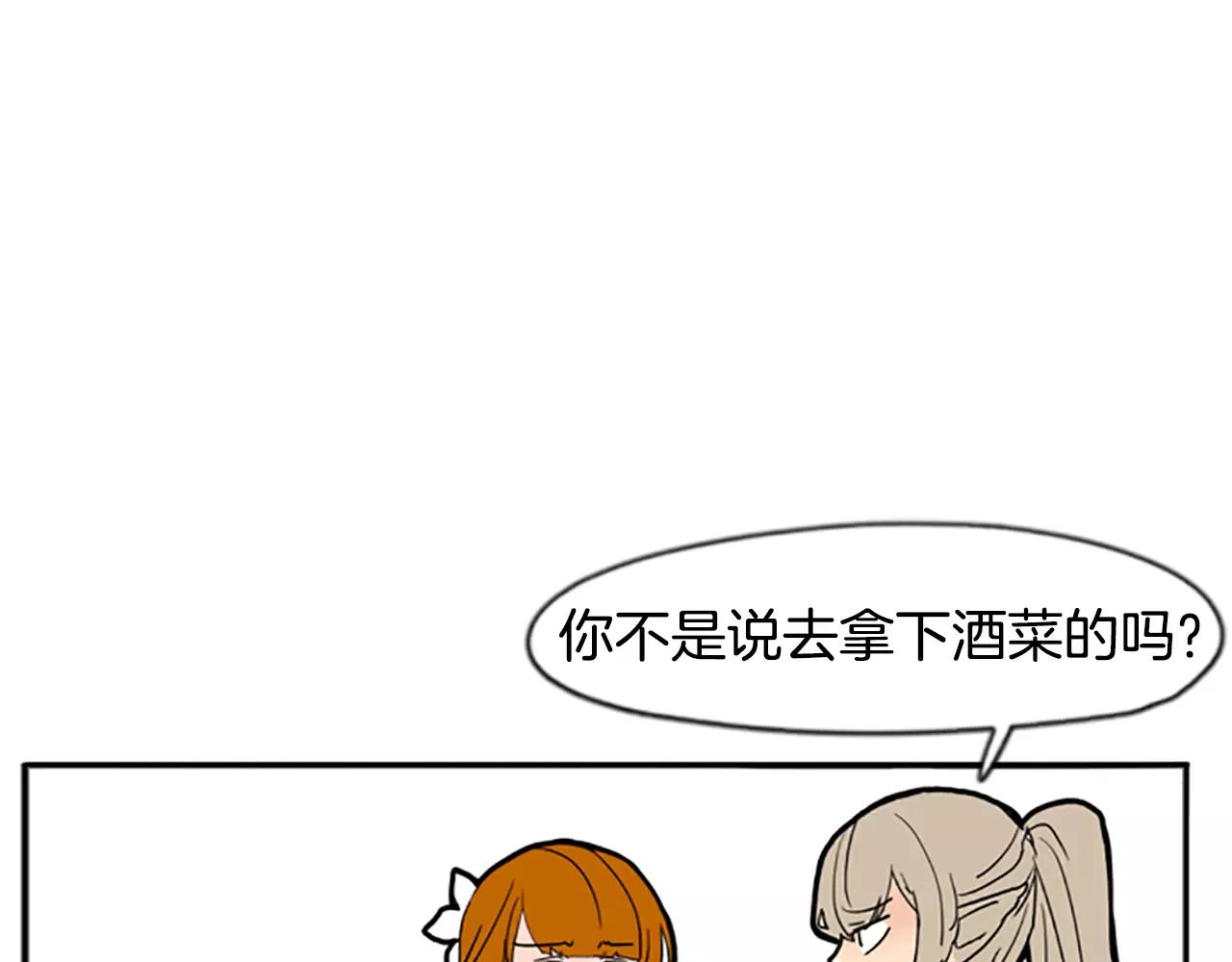第71话  宴会结束58
