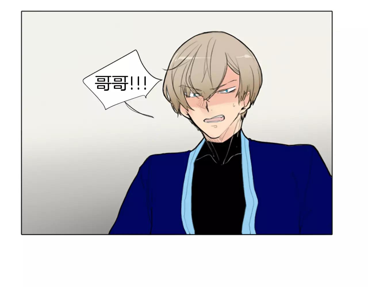 第2话 爲什麽要逃跑8