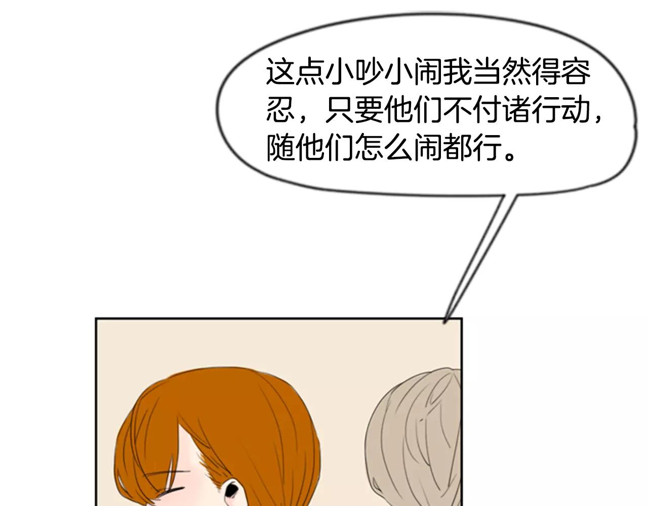 第38话 留下点後遗症55