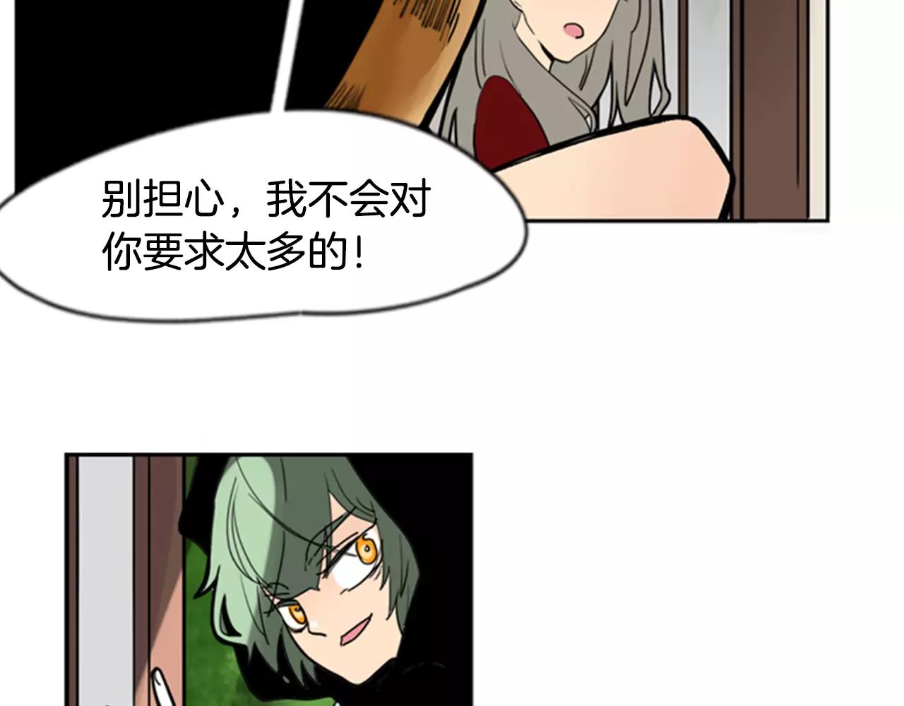 第60话 做的好20