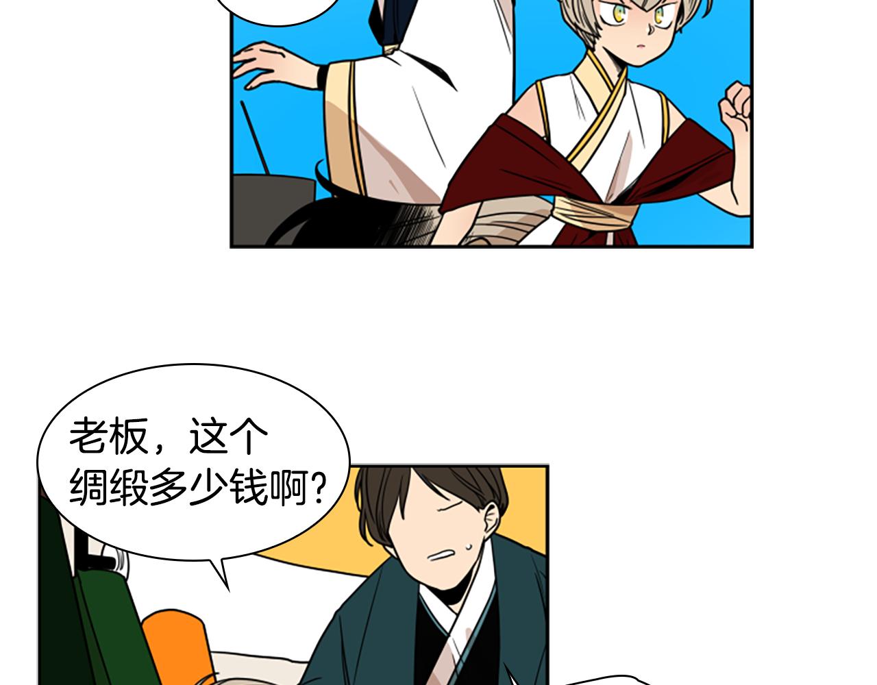 第107话 愉快逛街110