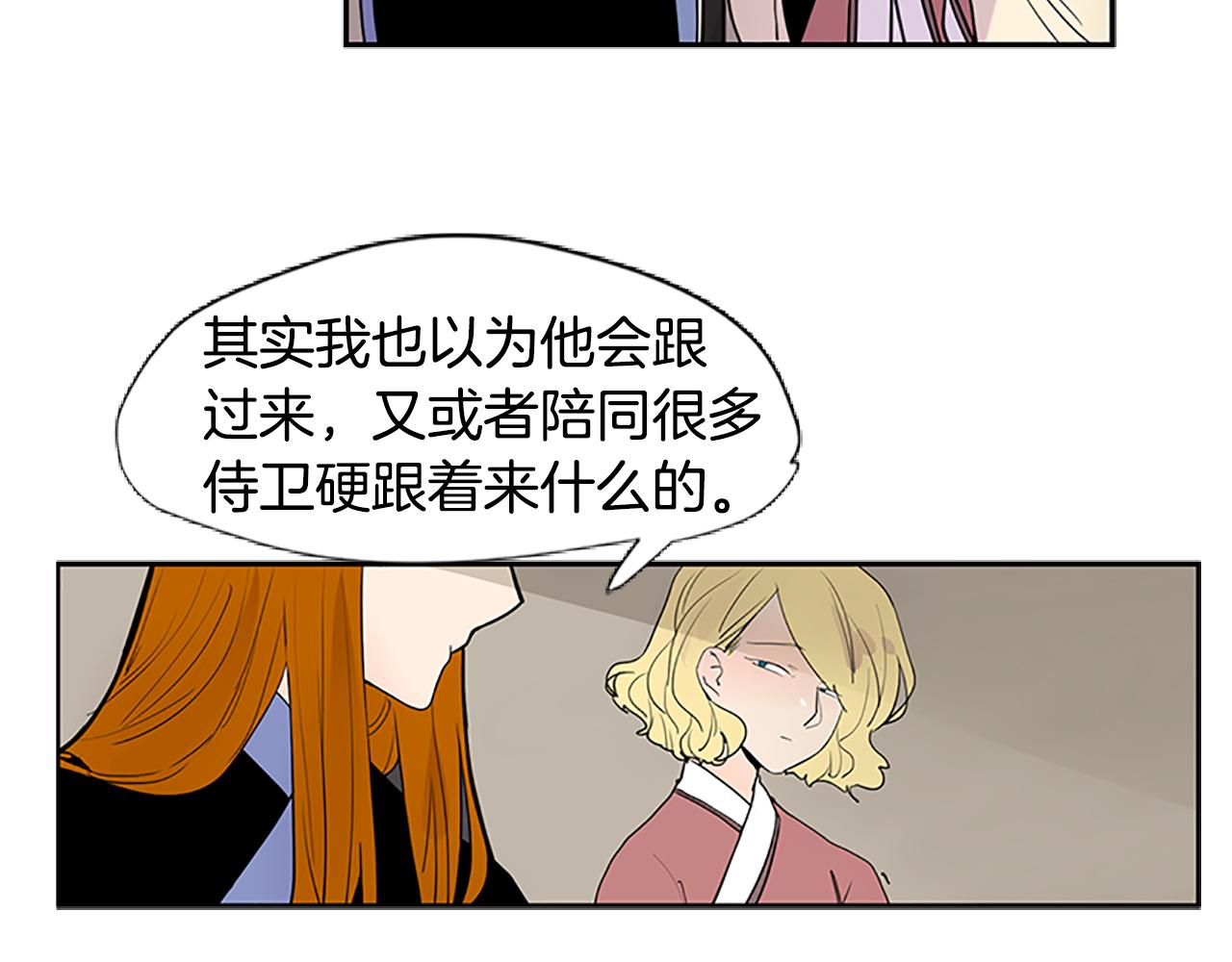 第114话 准备了礼物56