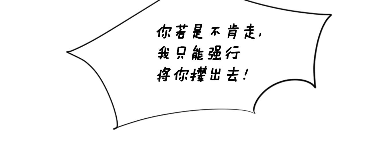 第126话 狠毒的一面139