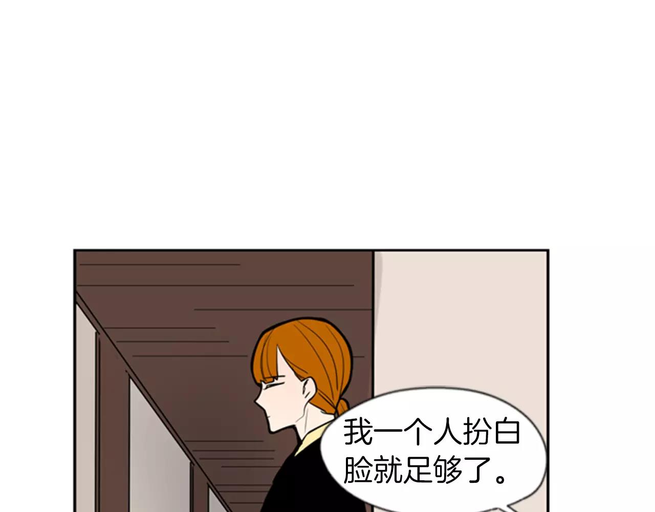 第63话 相信77