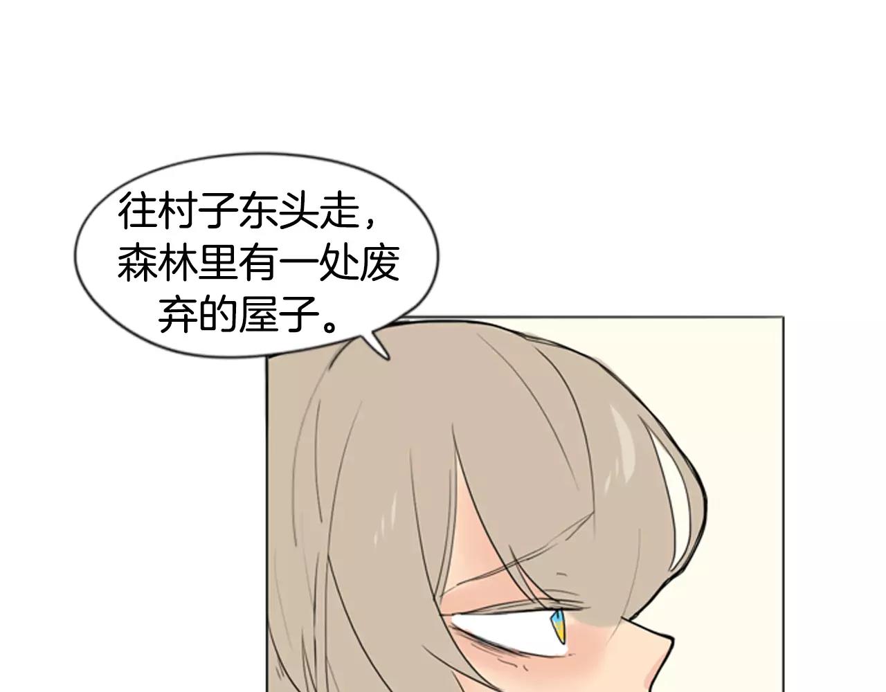 第31话 让我再见一面他们41