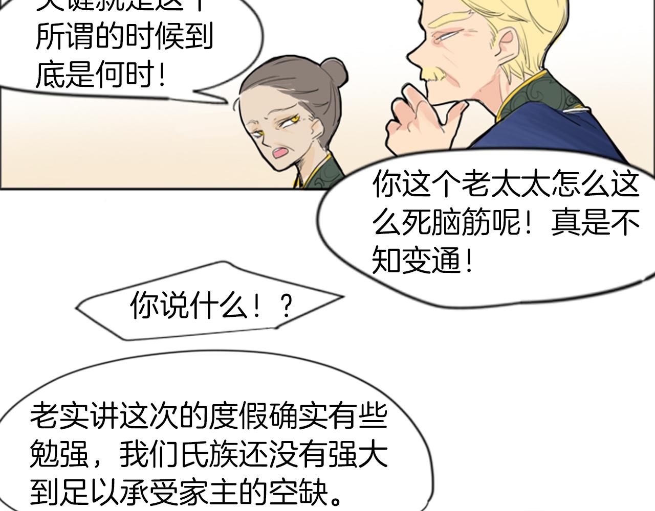 第16话 我爱你7