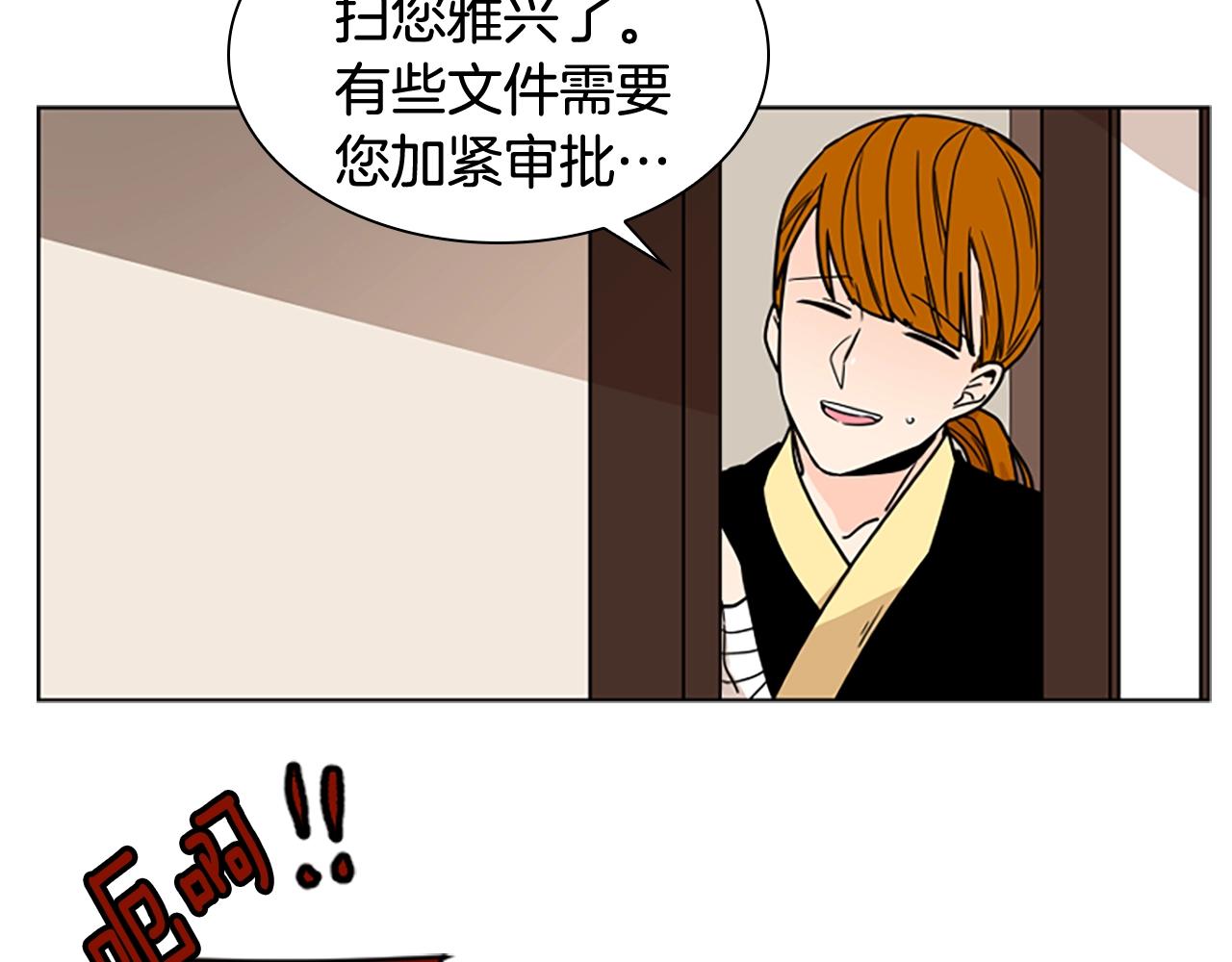 第105话 平静下的危机37