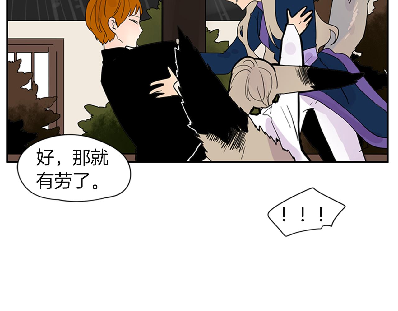 第105话 我很内疚66