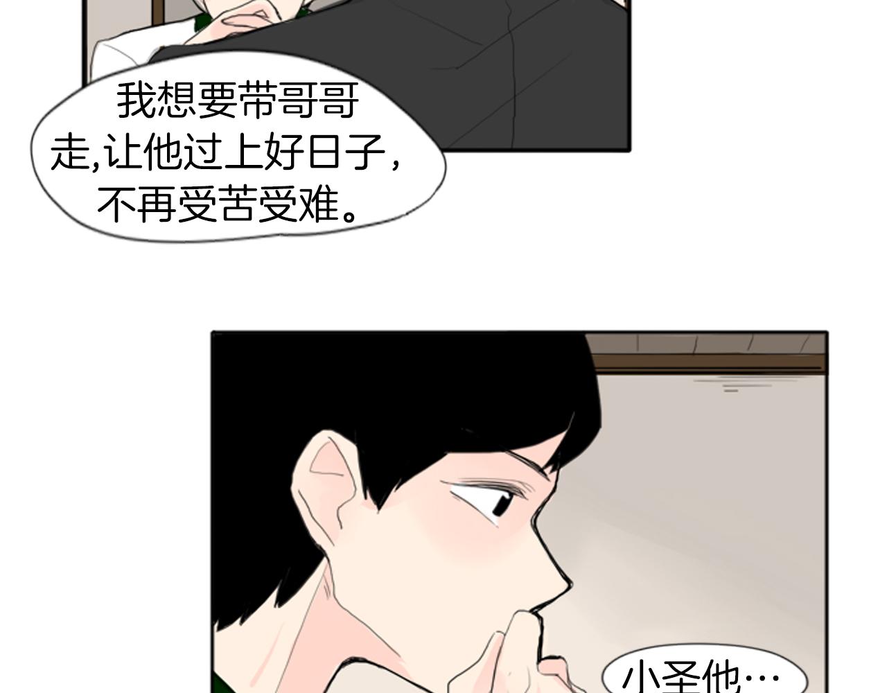 第22话 痛快一场86