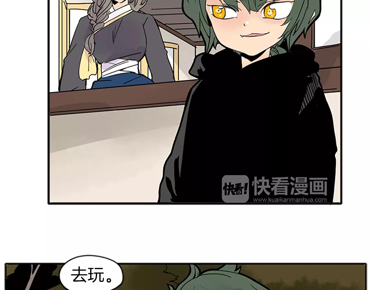 第78话 那只老虎14