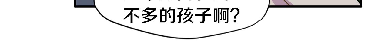第112话 我是不会离开的33