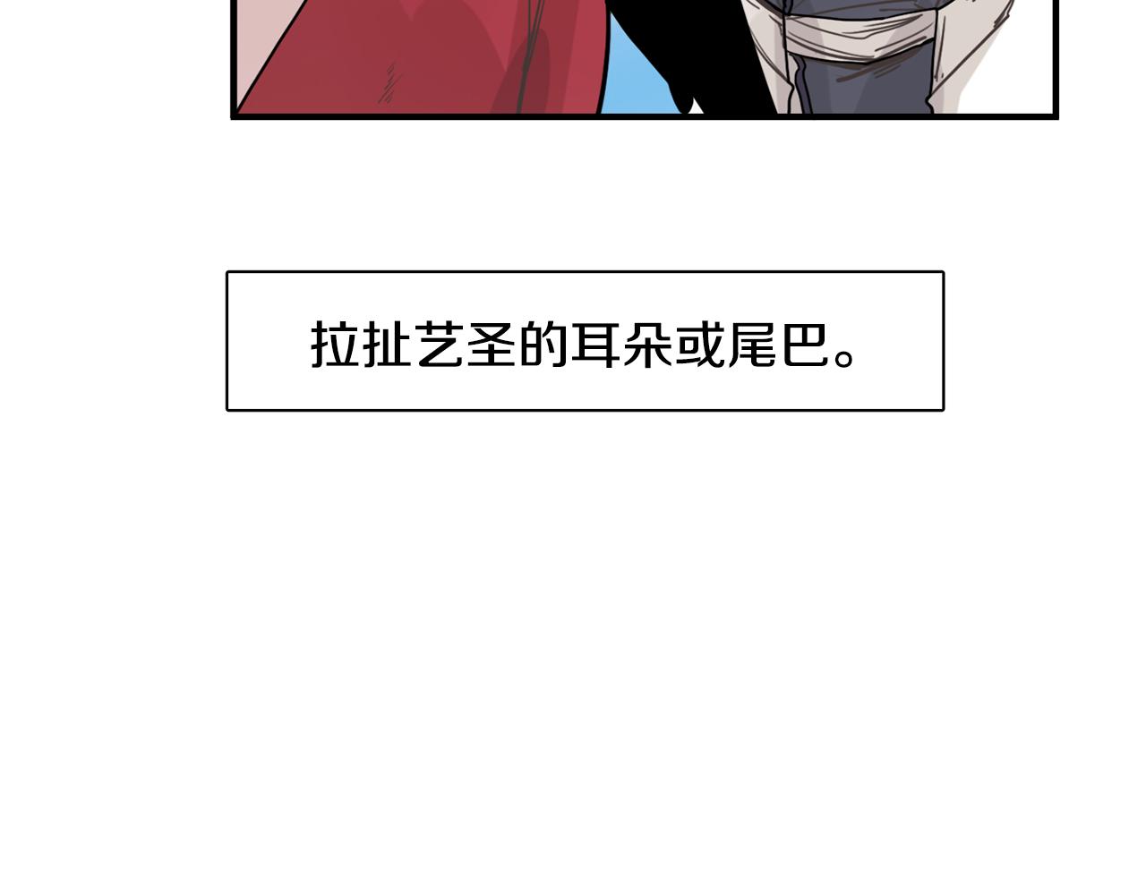 回忆篇第11话 道歉81