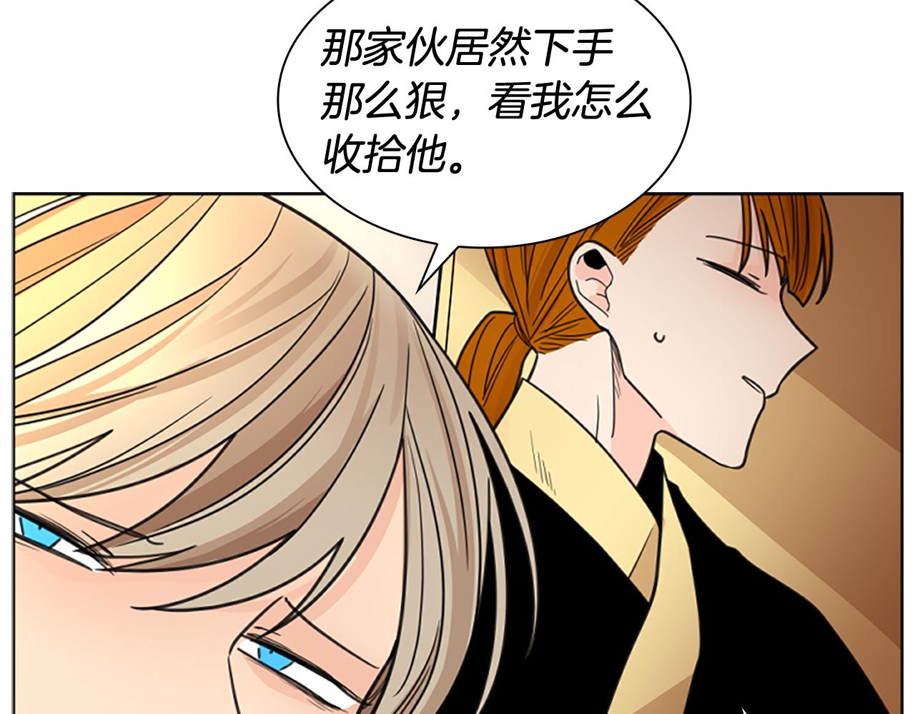 第127话 唯独是你139
