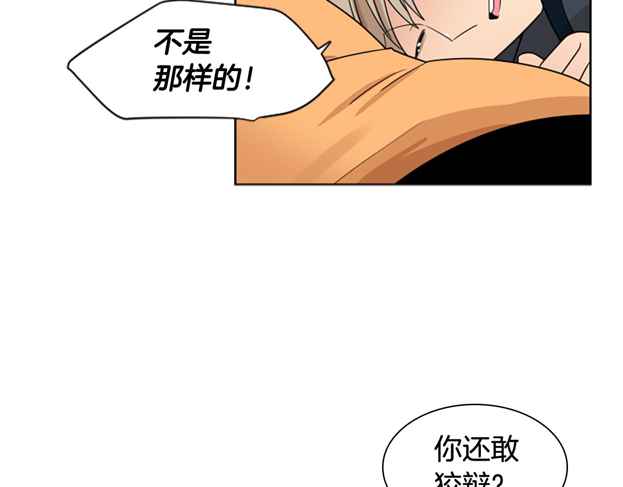 第112话 鲁莽之辈98