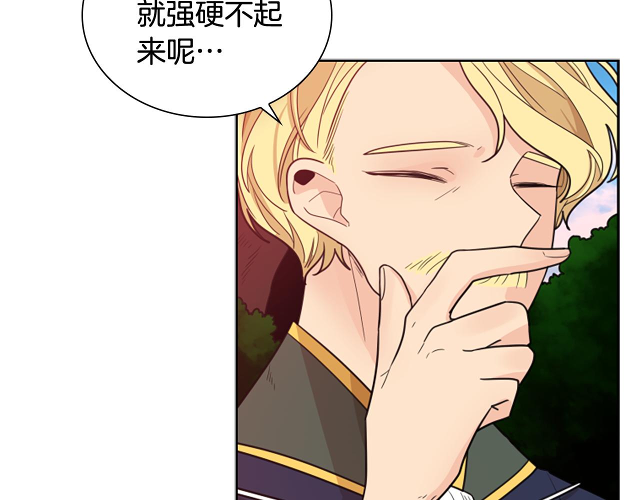 第115话 不要抛弃我133
