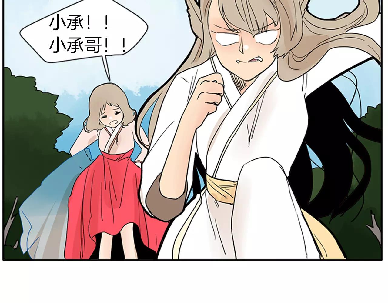 第75话 香囊22