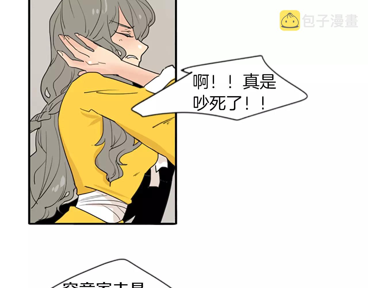第44话 不想做灯泡61
