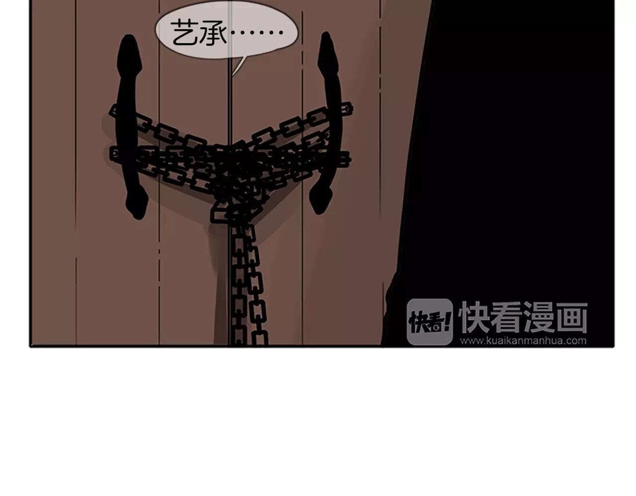 第88话 囚禁93