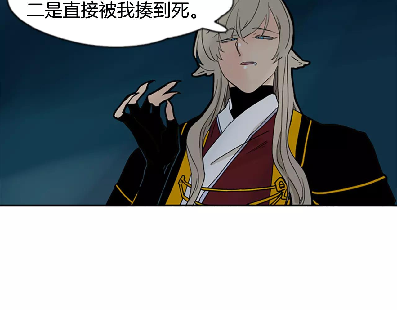 第71话  宴会结束36