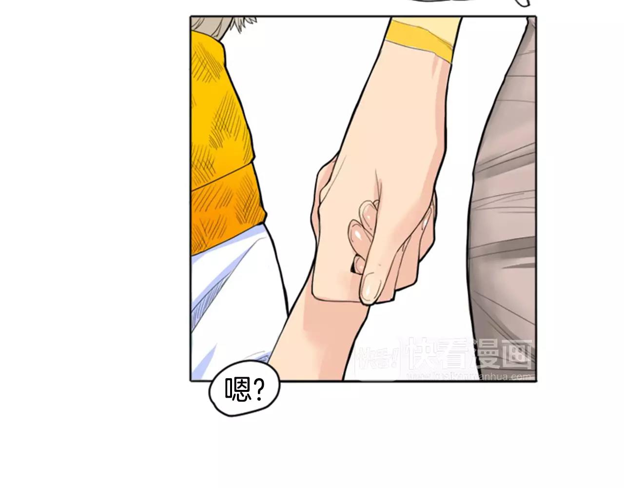 第11话 已有爱人？64