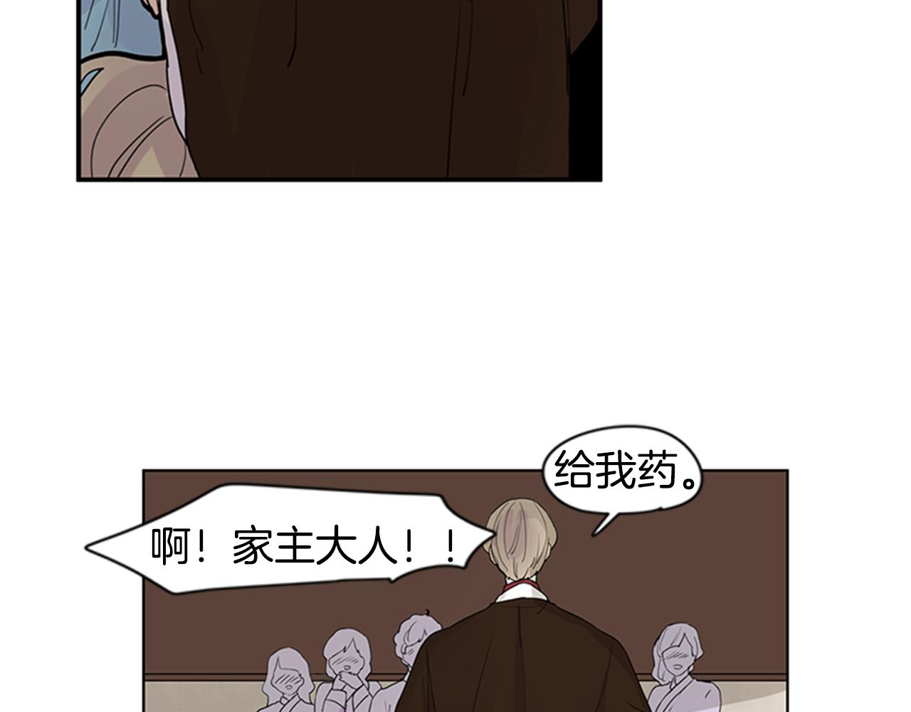 第111话 暗下决心61