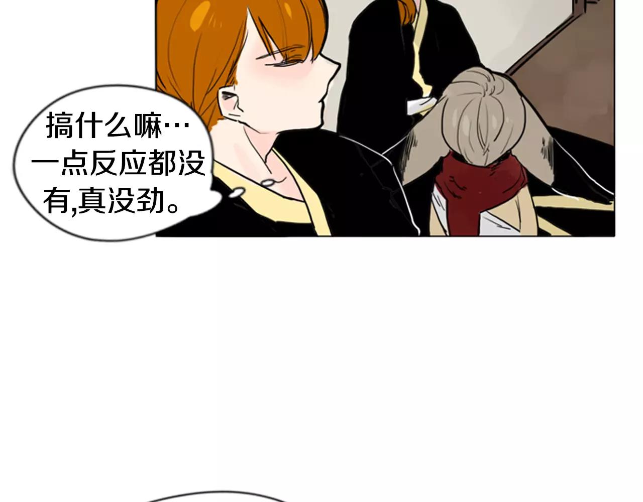 第30话 今天就离开43