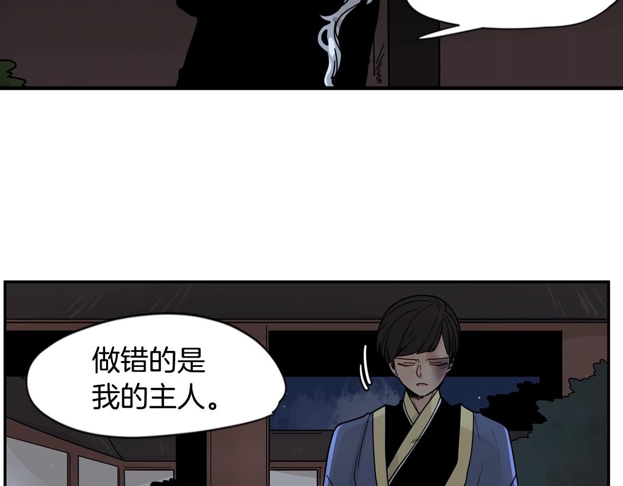 回忆篇第13话 羞辱37