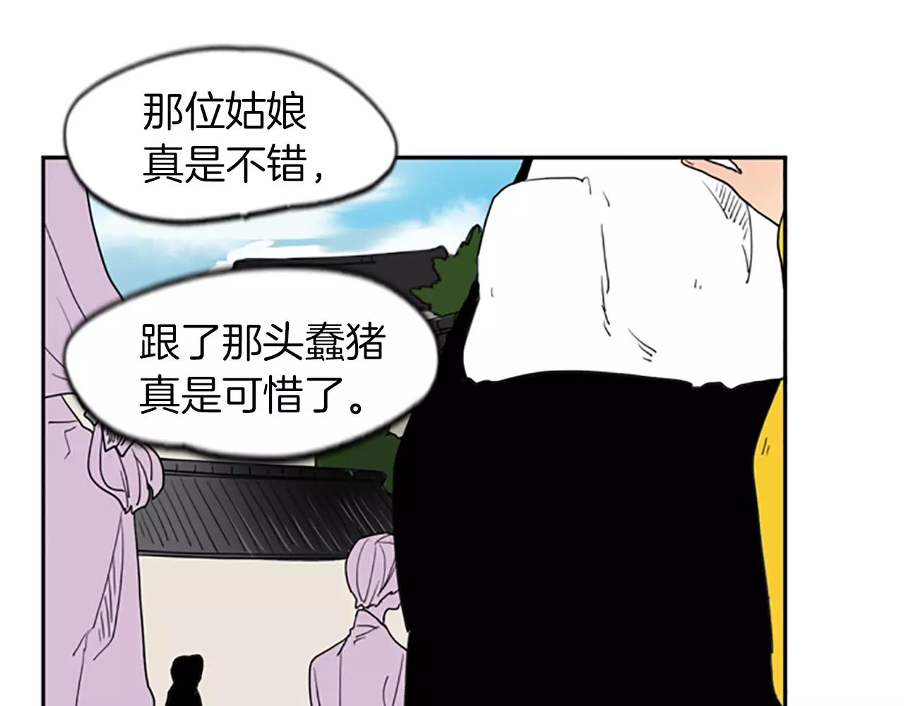 第57话 有我呢，他们不敢靠近69