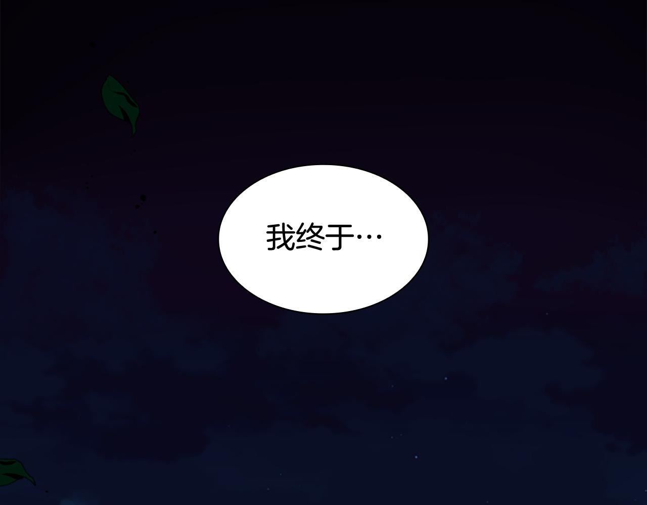 第123话 孤立54