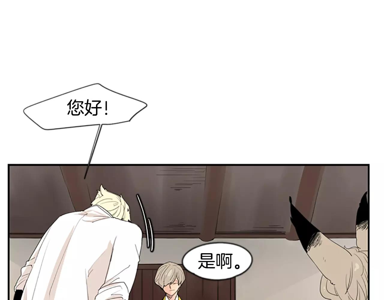 第43话 能不能不锁门3