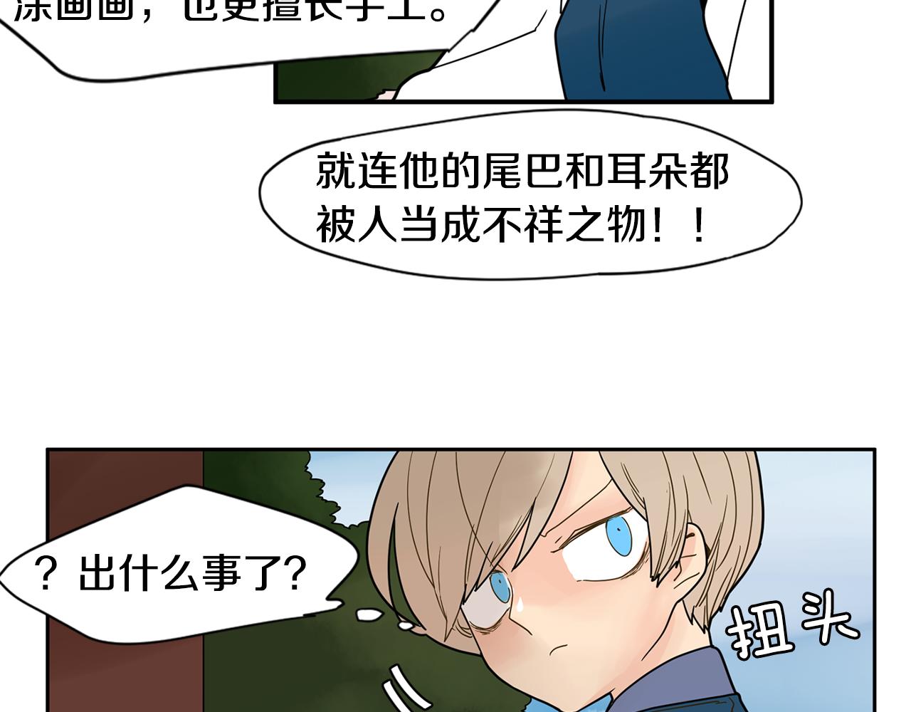 回忆篇第8话 寻子59